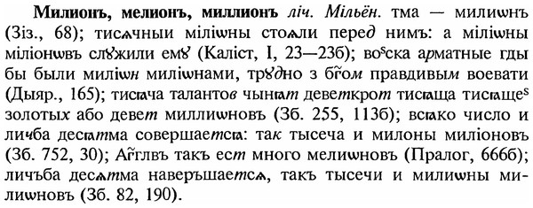 img/18/18-040_0162_Милионъ.jpg