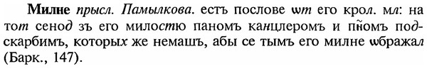 img/18/18-040_0164_Милне.jpg