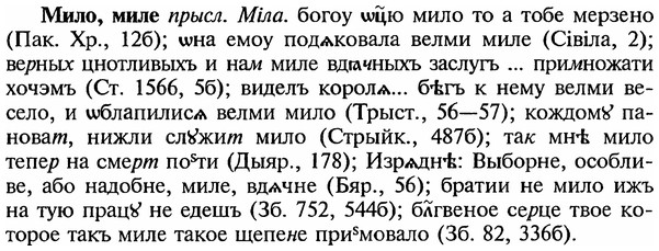 img/18/18-041_0165_Мило.jpg