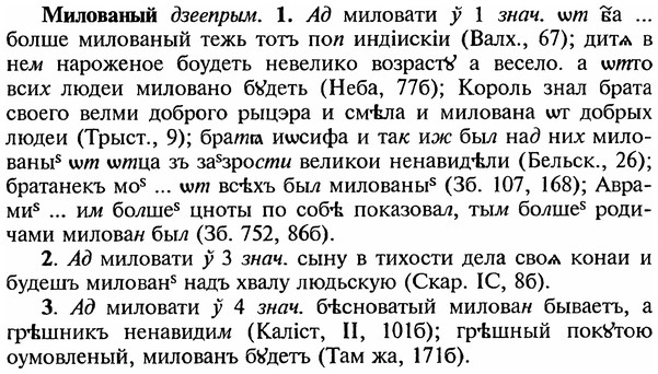 img/18/18-041_0168_Милованый.jpg