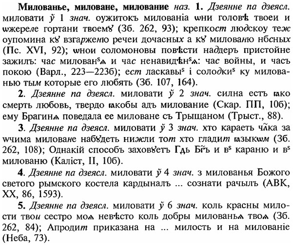 img/18/18-041_0169_Милованье.jpg