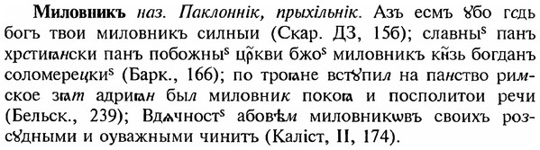 img/18/18-043_0174_Миловникъ.jpg