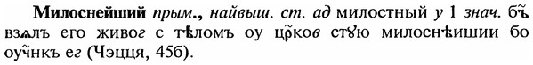 img/18/18-045_0185_Милоснейший.jpg