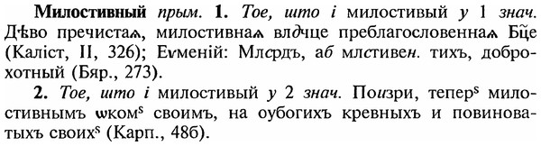 img/18/18-046_0192_Милостивный.jpg