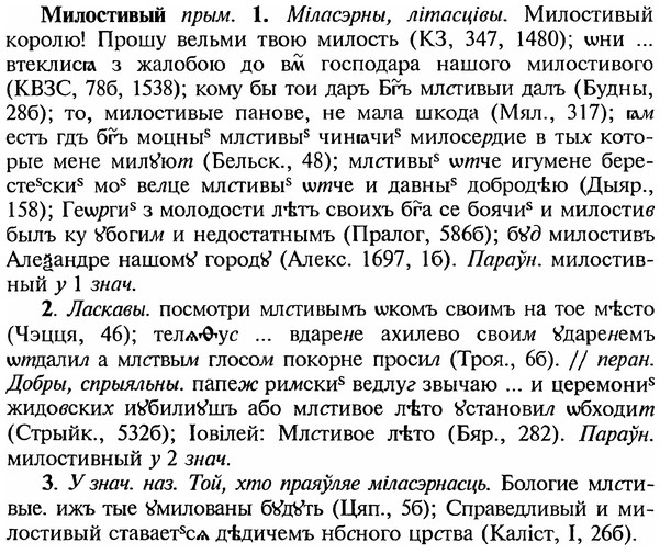 img/18/18-046_0195_Милостивый.jpg