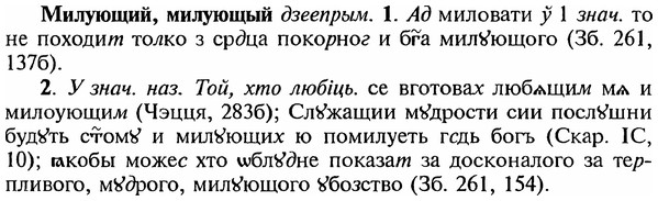 img/18/18-051_0205_Милующий.jpg