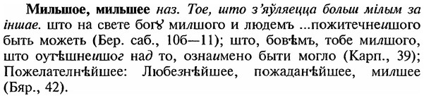img/18/18-052_0212_Мильшое.jpg