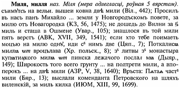 img/18/18-052_0213_Миля.jpg