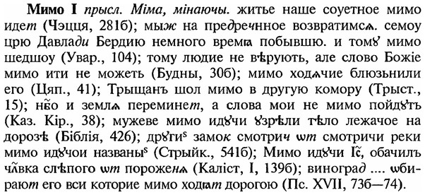 img/18/18-053_0215_Мимо.jpg