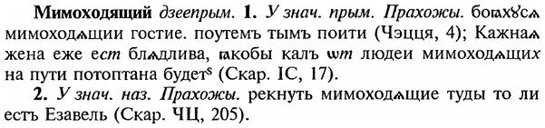 img/18/18-055_0220_Мимоходящий.jpg
