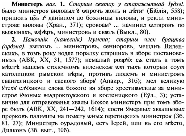 img/18/18-056_0229_Министеръ.jpg