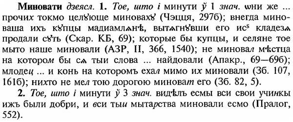 img/18/18-057_0233_Миновати.jpg
