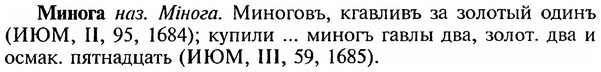 img/18/18-057_0234_Минога.jpg