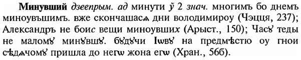 img/18/18-057_0235_Минувший.jpg