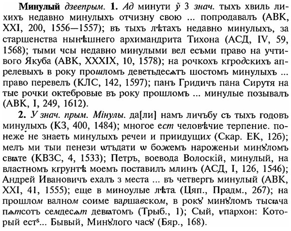 img/18/18-057_0236_Минулый.jpg