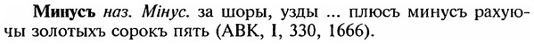 img/18/18-058_0237_Минусъ.jpg