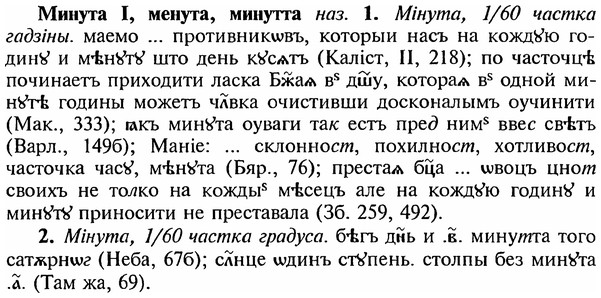 img/18/18-058_0238_Минута.jpg