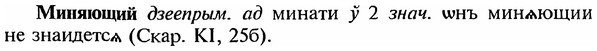 img/18/18-060_0252_Миняющий.jpg