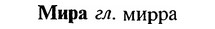 img/18/18-060_0254_Мира.jpg