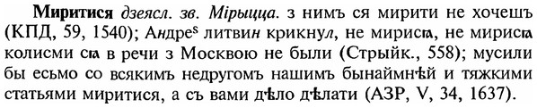 img/18/18-060_0256_Миритися.jpg