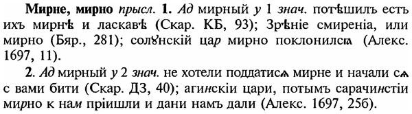 img/18/18-061_0257_Мирне.jpg