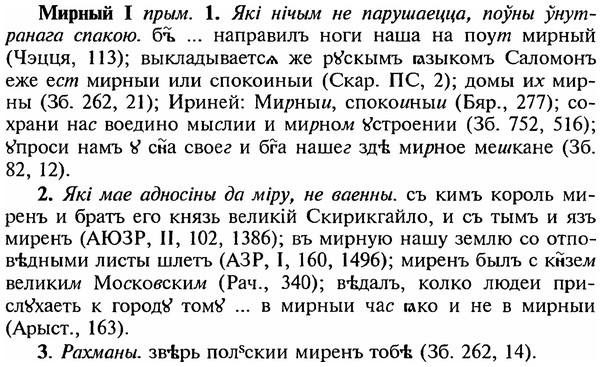 img/18/18-061_0258_Мирный.jpg