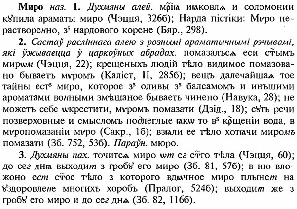 img/18/18-061_0260_Миро.jpg