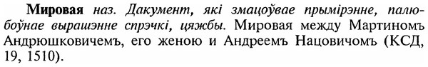 img/18/18-062_0261_Мировая.jpg