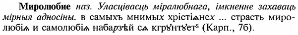 img/18/18-062_0263_Миролюбие.jpg