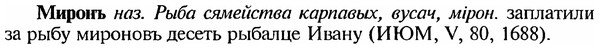 img/18/18-062_0266_Миронъ.jpg