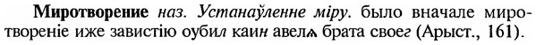 img/18/18-062_0270_Миротворение.jpg