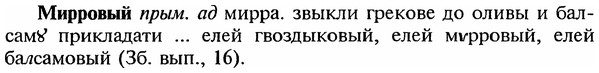 img/18/18-063_0274_Мирровый.jpg