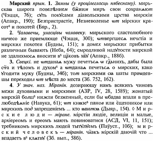 img/18/18-063_0276_Мирский.jpg