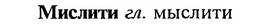 img/18/18-066_0289_Мислити.jpg