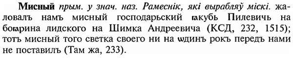 img/18/18-066_0291_Мисный.jpg