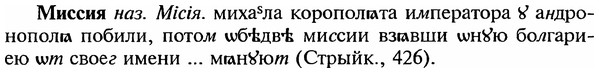 img/18/18-067_0293_Миссия.jpg