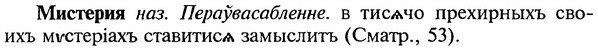 img/18/18-067_0294_Мистерия.jpg