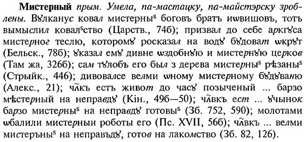 img/18/18-067_0296_Мистерный.jpg