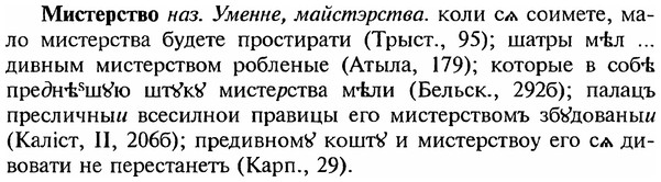img/18/18-067_0297_Мистерство.jpg