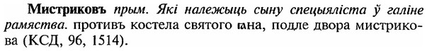 img/18/18-068_0298_Мистриковъ.jpg
