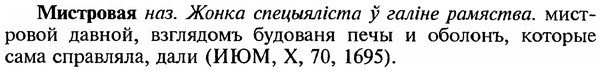 img/18/18-068_0299_Мистровая.jpg