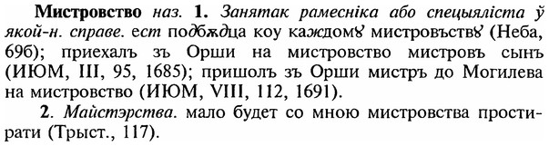 img/18/18-068_0302_Мистровство.jpg