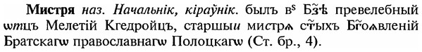 img/18/18-069_0305_Мистря.jpg