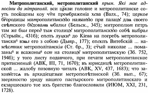 img/18/18-071_0316_Митрополитанский.jpg