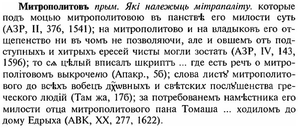 img/18/18-071_0318_Митрополитовъ.jpg