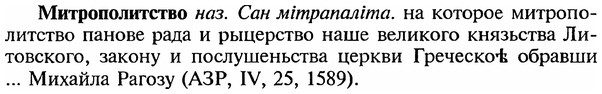 img/18/18-072_0320_Митрополитство.jpg
