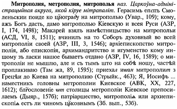img/18/18-072_0323_Митрополия.jpg