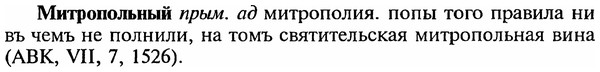 img/18/18-073_0325_Митропольный.jpg