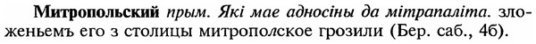 img/18/18-073_0326_Митропольский.jpg