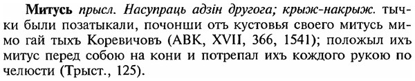 img/18/18-073_0329_Митусь.jpg